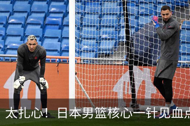 太扎心！日本男篮核心一针见血点评中国男篮，值得郭士强借鉴