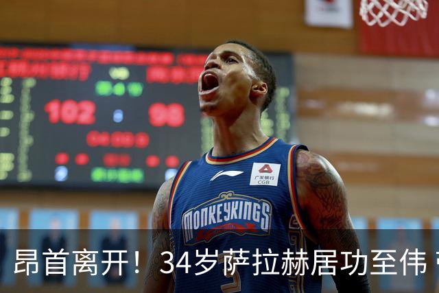 昂首离开！34岁萨拉赫居功至伟 带领埃及创造多项纪录